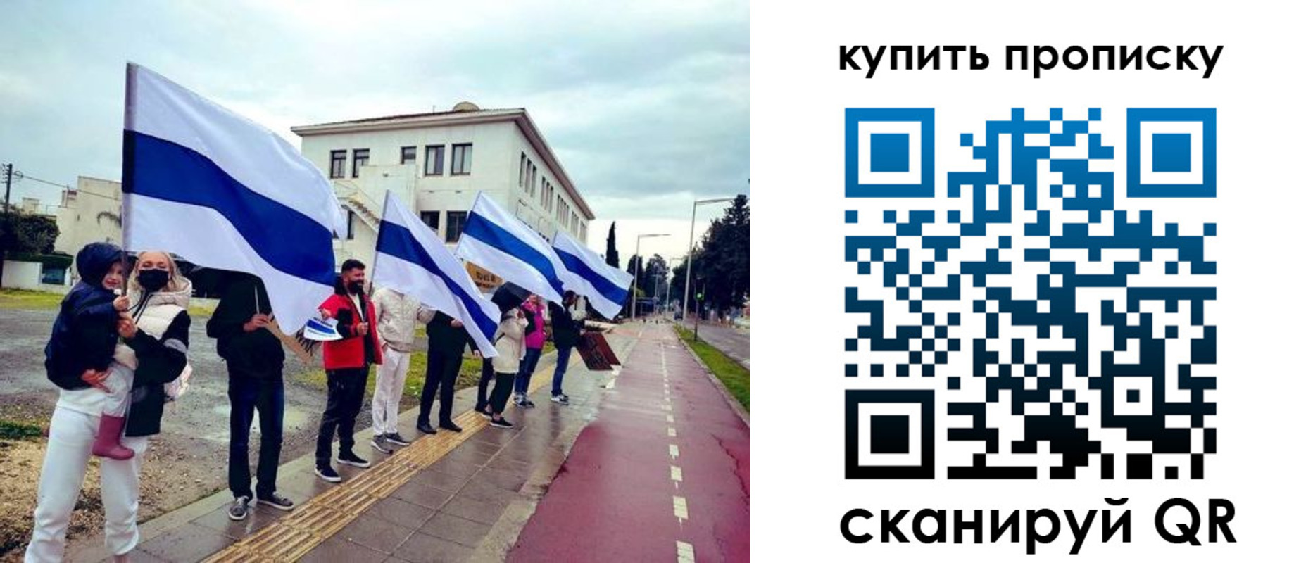 временная регистрация гарантия в Канске