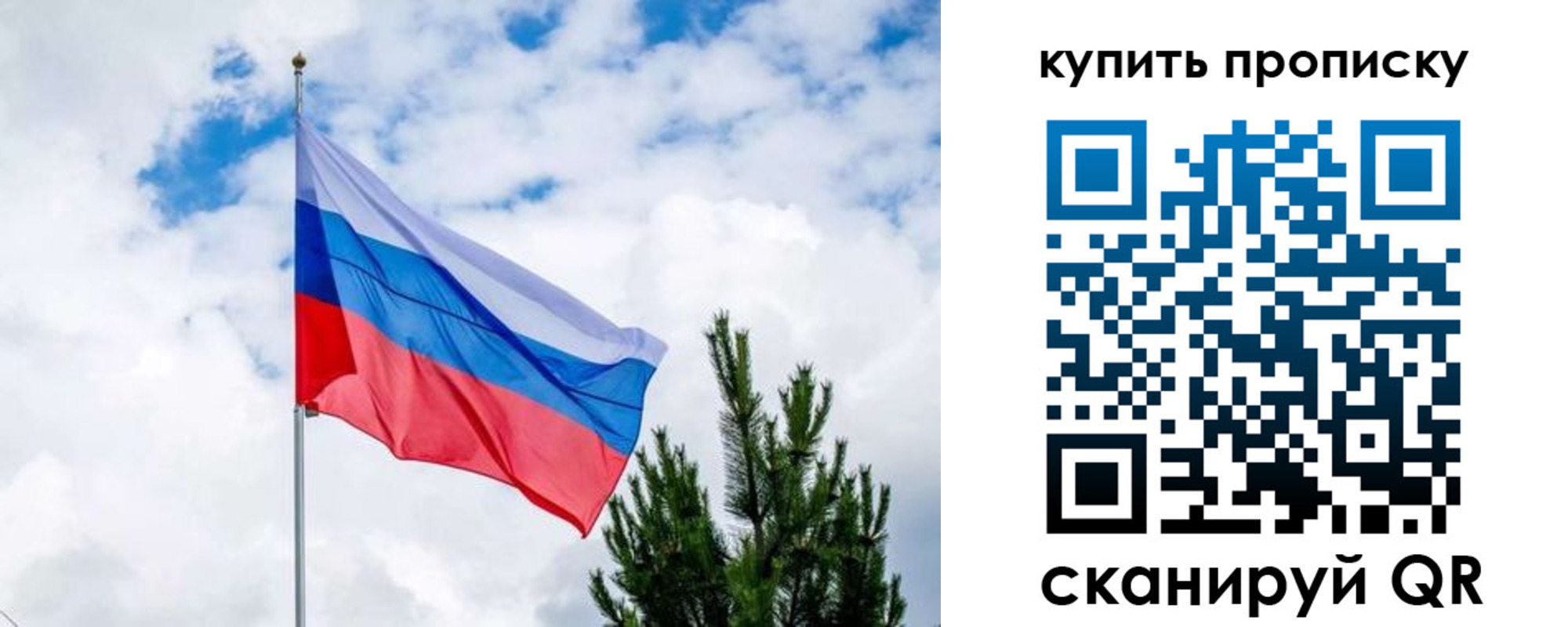 регистрация для дет. сада в Канске